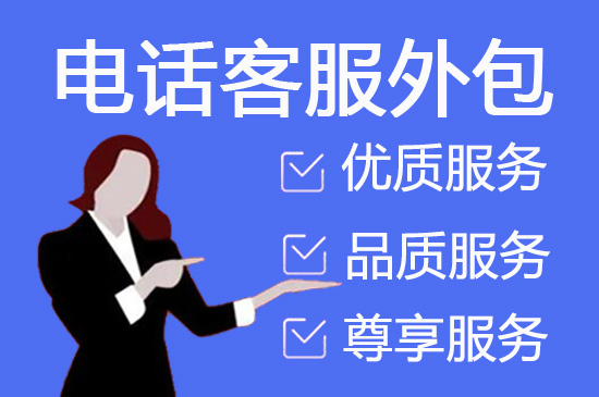 成都网店客服外包价格是多少