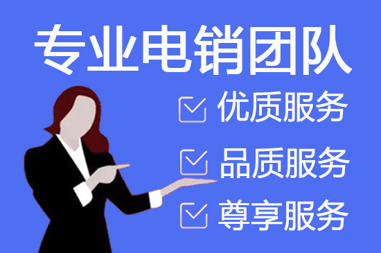 成都网店客服外包价格